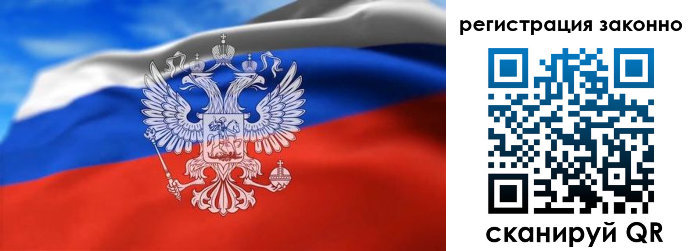 прописка для школы в Усолье-Сибирском