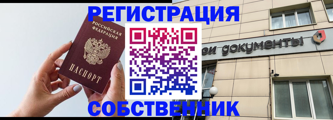 регистрация для дет. сада в Усолье-Сибирском